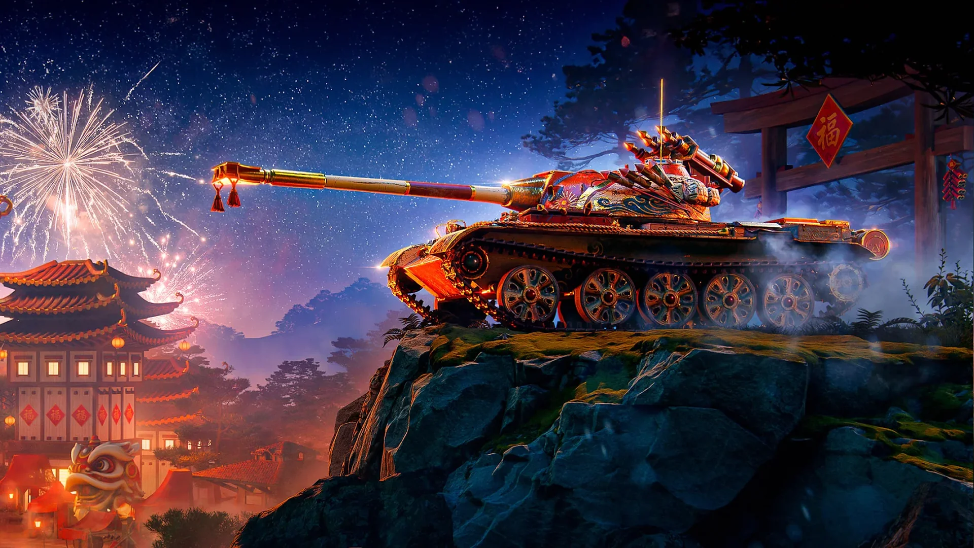 WoT Blitz Золото | Наборы | Пропуск