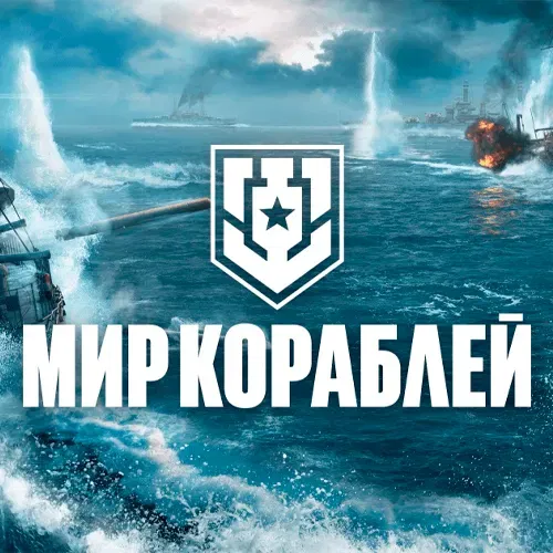 Doubloons in World of Warships