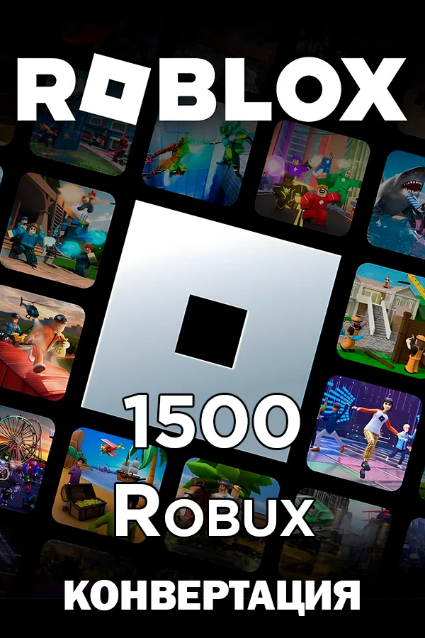 1500 Robux Roblox Key (With Conversion)