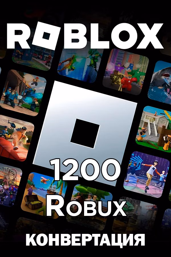 1200 Robux Roblox Key (With Conversion)