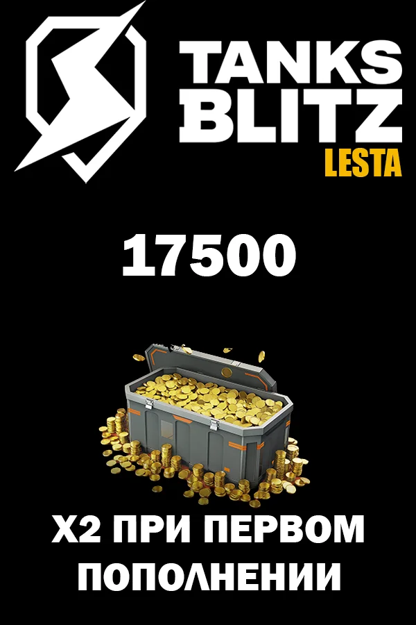 17500 Gold Tanks Blitz LESTA