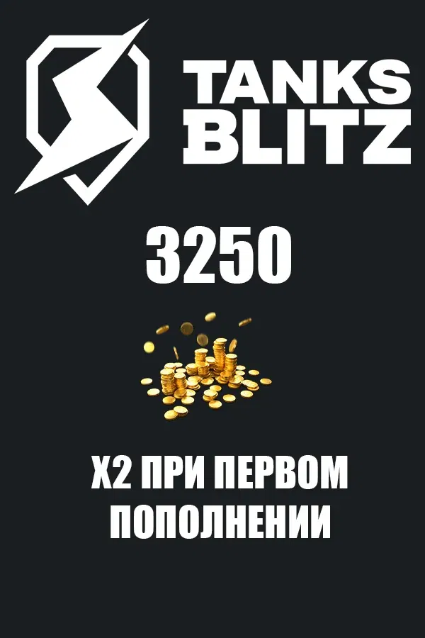 Купить 3250 Золота World of Tanks Blitz RU | LESTA