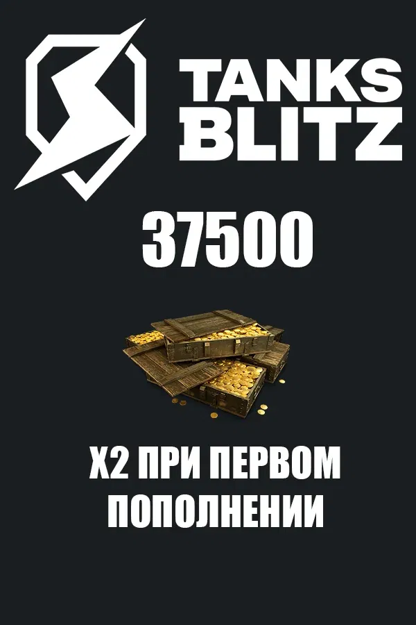 Купить 37500 Золота World of Tanks Blitz RU | LESTA