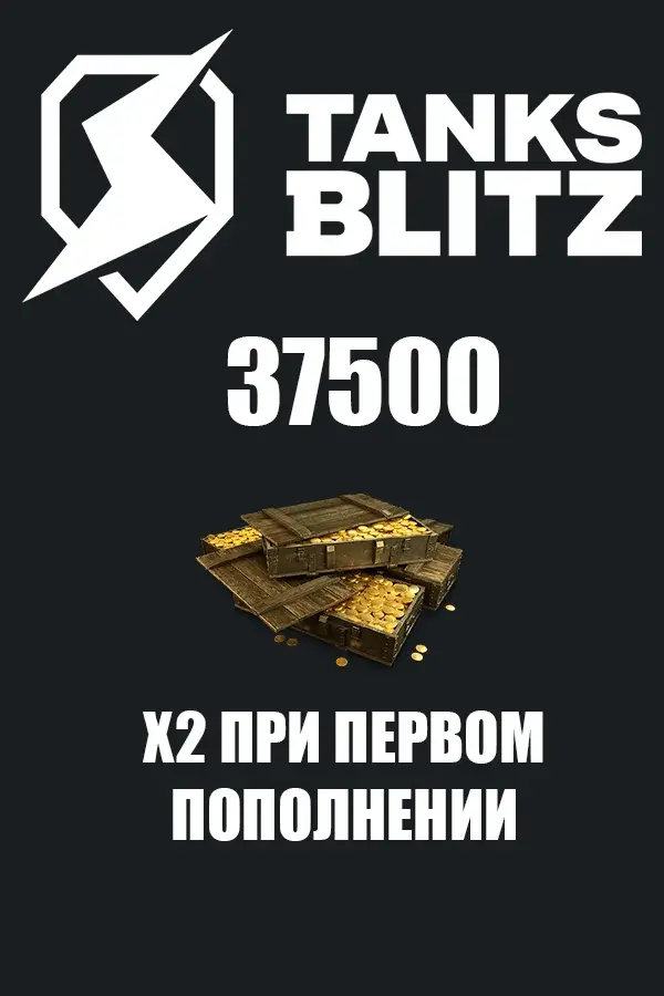 37500 Золота Танки Blitz LESTA