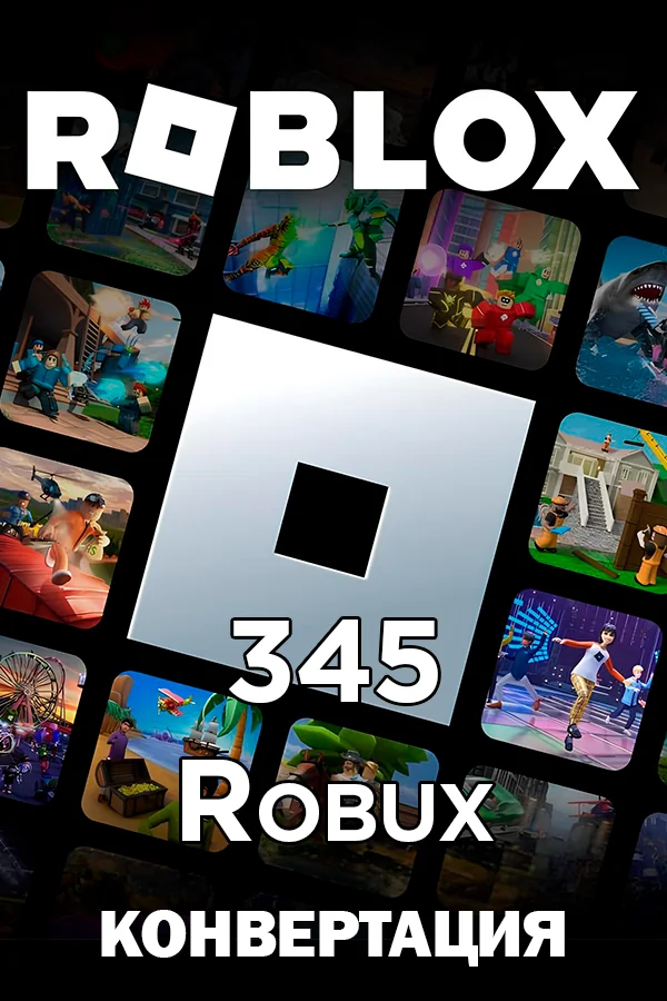 345 Robux (With Conversion)