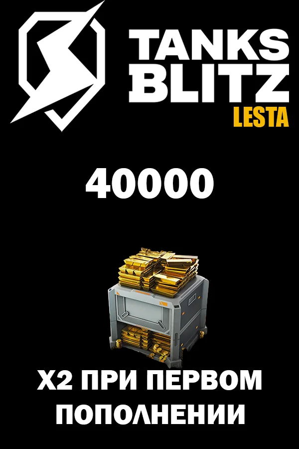 40000 Gold Tanks Blitz LESTA