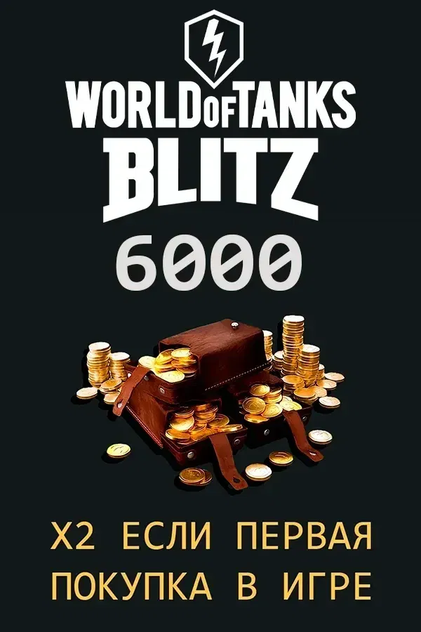 6000 Gold WoT Blitz