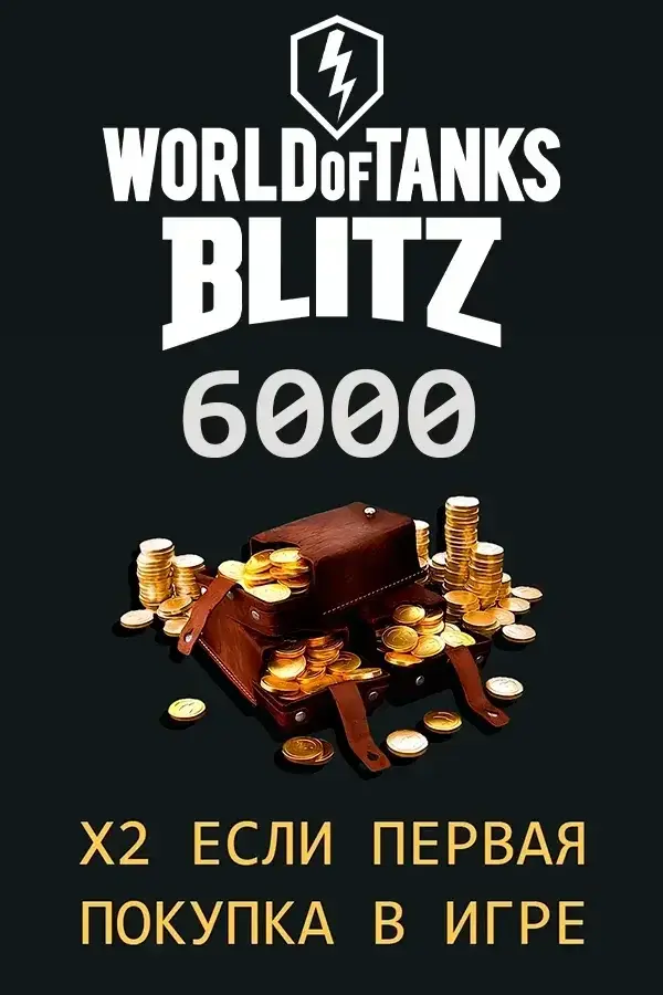 6000 Золота World of Tanks Blitz EU (Wargaming)
