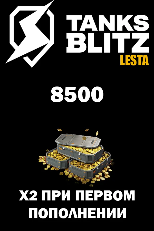 8500 Gold Tanks Blitz LESTA
