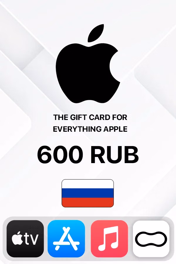 Подарочная карта Apple iTunes 600 RUB (Россия)