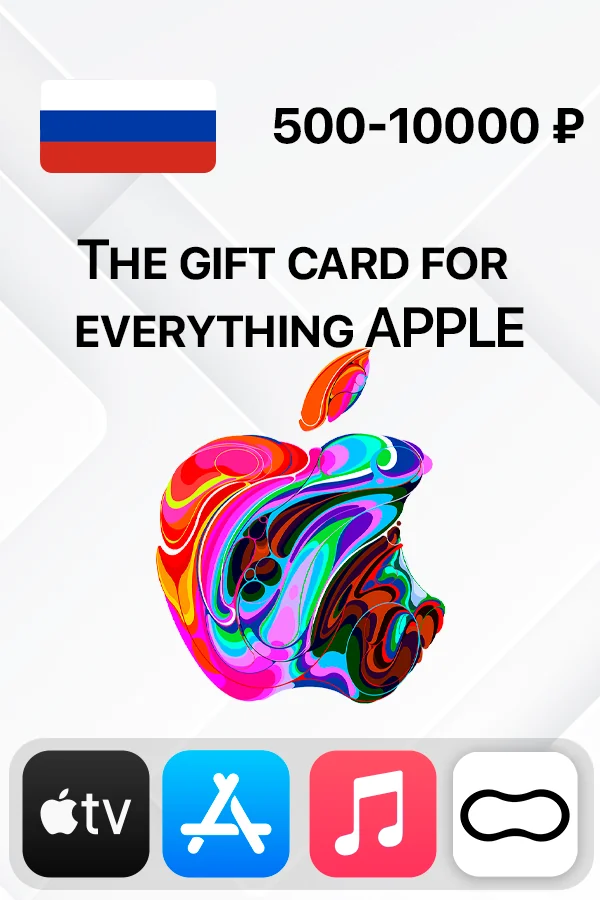 Подарочная карта Apple Store & iTunes RUB (Россия)