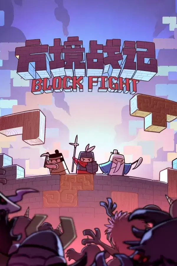 BlockFight Steam ключ WW (Global)
