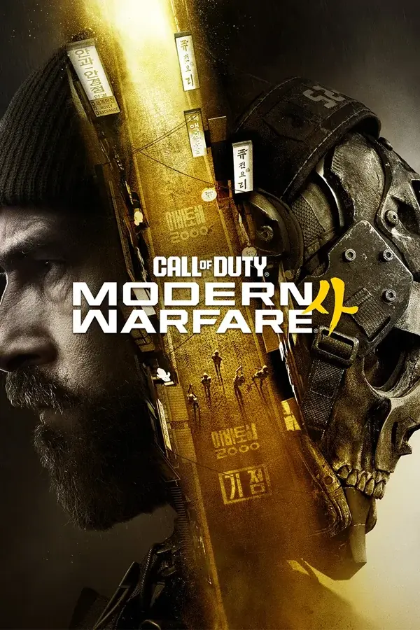 Call of Duty: Modern Warfare 4 (2026) Steam (CIS)