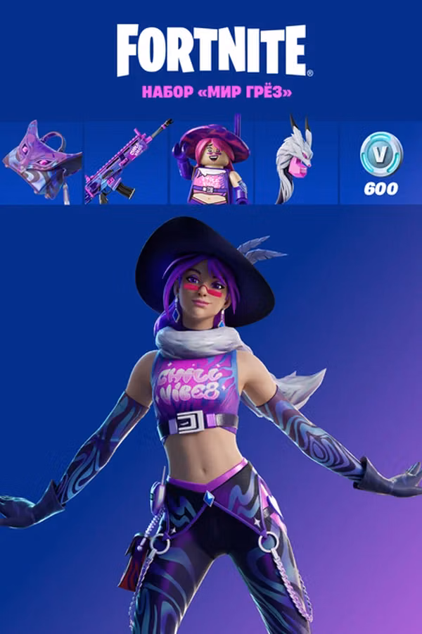 «Chill Vibez» Pack Fortnite