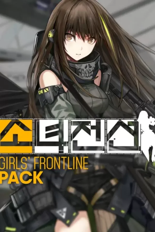 DJMAX RESPECT V - GIRLS' FRONTLINE PACK Steam key WW (Global)