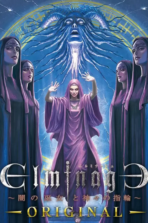 Elminage ORIGINAL - Priestess of Darkness and The Ring of the Gods Steam key