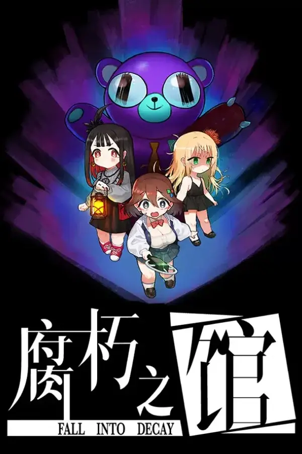 Fall into decay Steam key WW (Global)