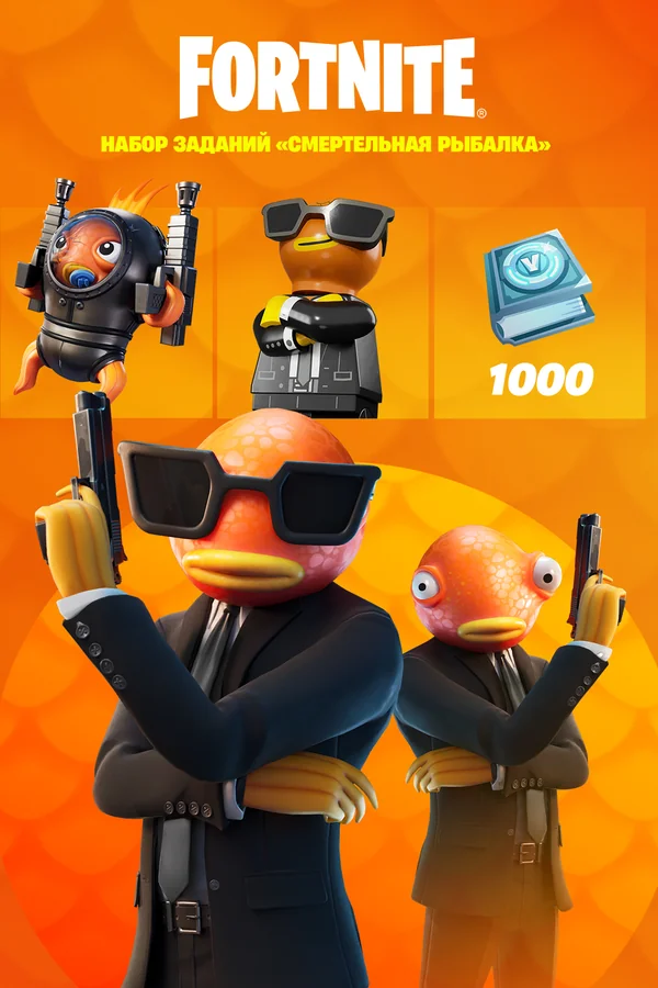 Fortnite Bassassin Pack