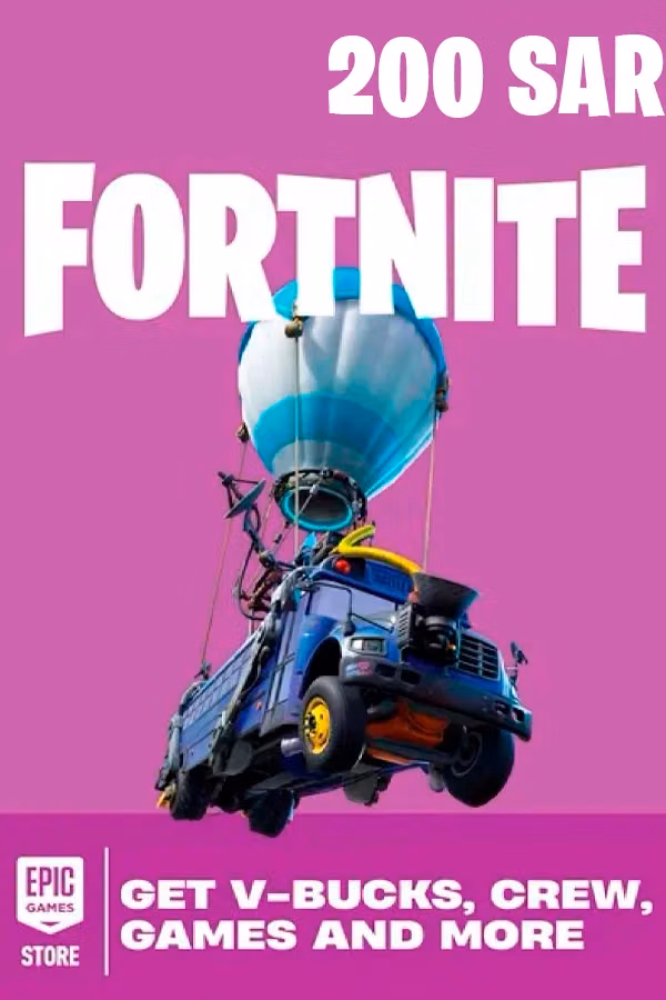 200 SAR Fortnite Epic Games Store
