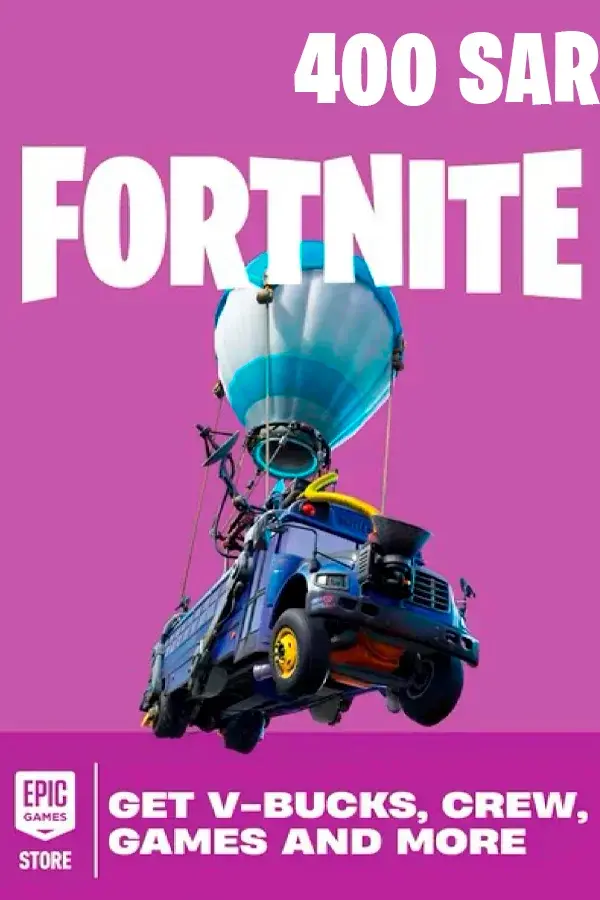 400 SAR Fortnite Epic Games Store