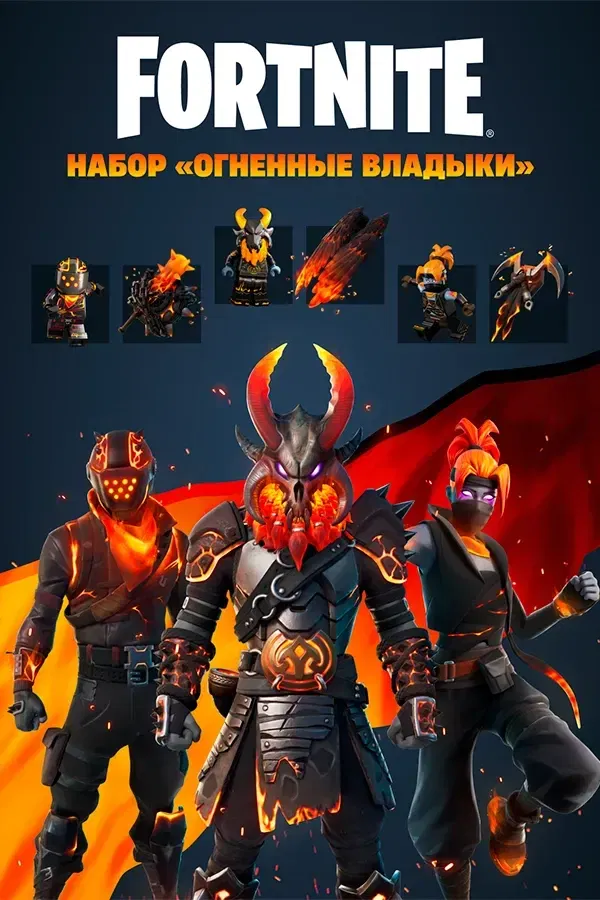 Buy «Magma Masters» Pack key | Xbox/Epic Games/PC/PS