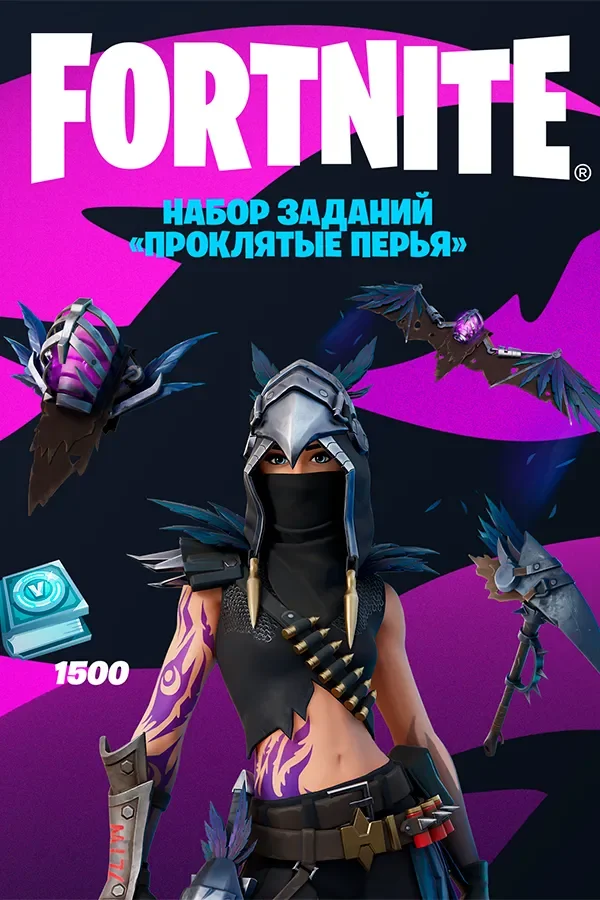 FORTNITE: Witching Wing Quest Pack