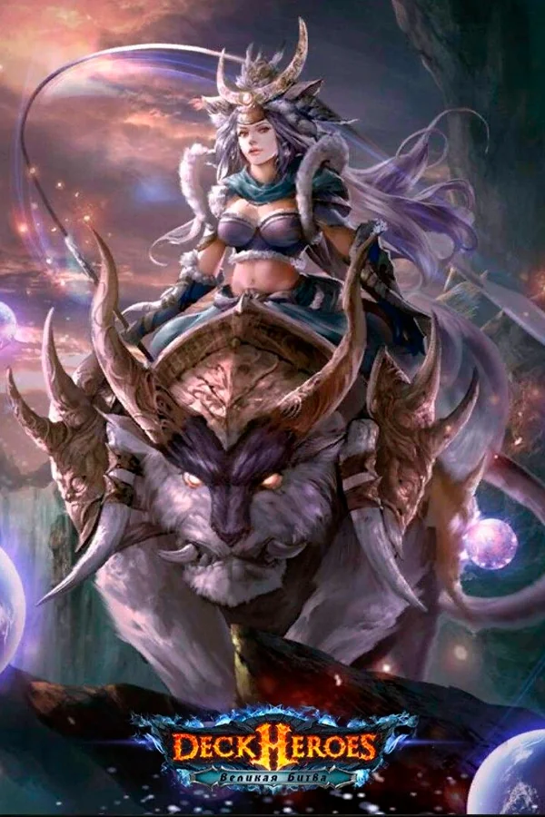 Buy Gems for Deck Heroes