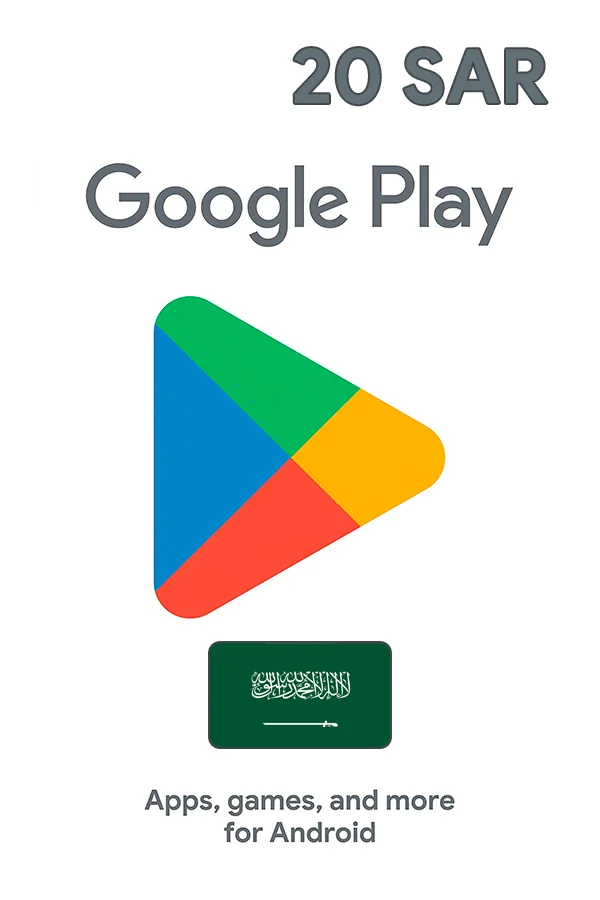 20 SAR Google Play Saudi Arabia