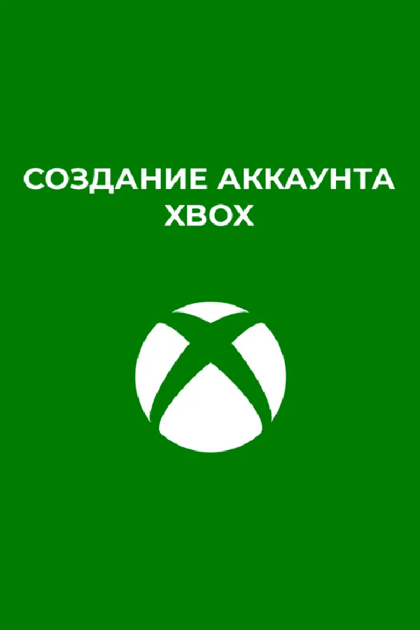 Microsoft Account Creation