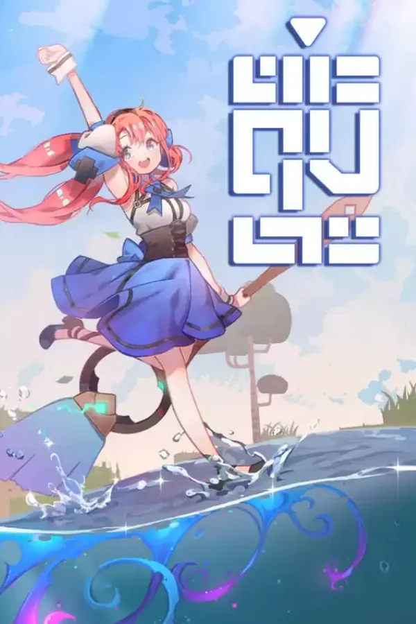 QV Steam key WW (Global)