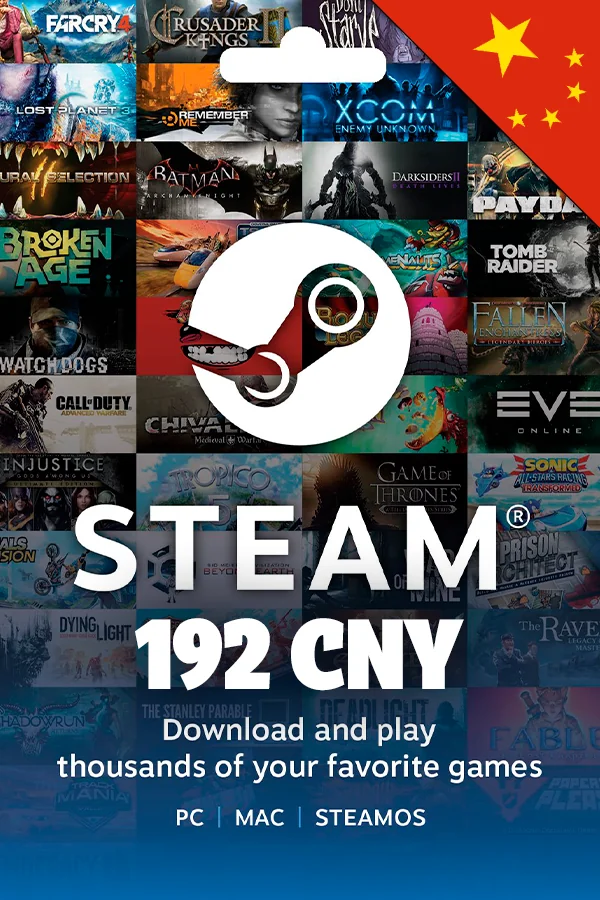 Steam Gift Card 192 CNY (China)