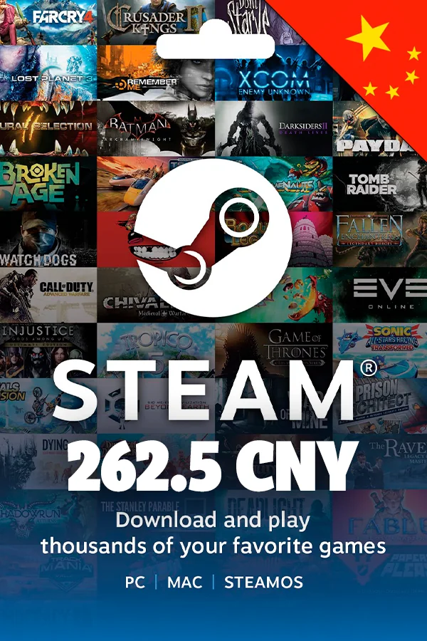 Подарочная карта Steam 262.5 CNY (Китай)