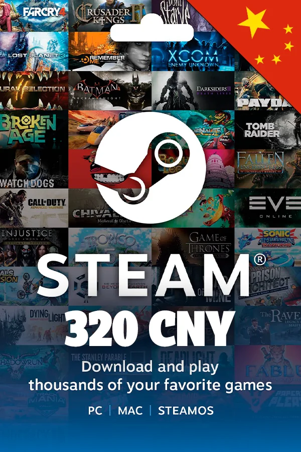 Steam Gift Card 320 CNY (China)