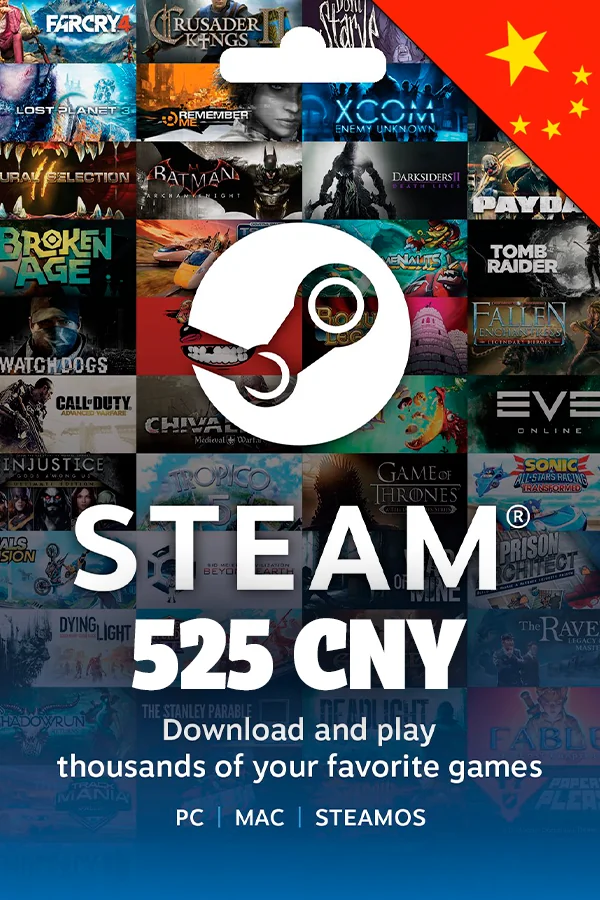 Подарочная карта Steam 525 CNY (Китай)