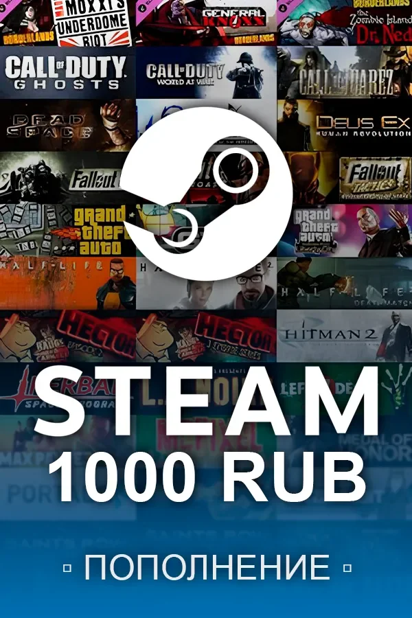 Top up your Steam wallet with 1000 rubles 24/7