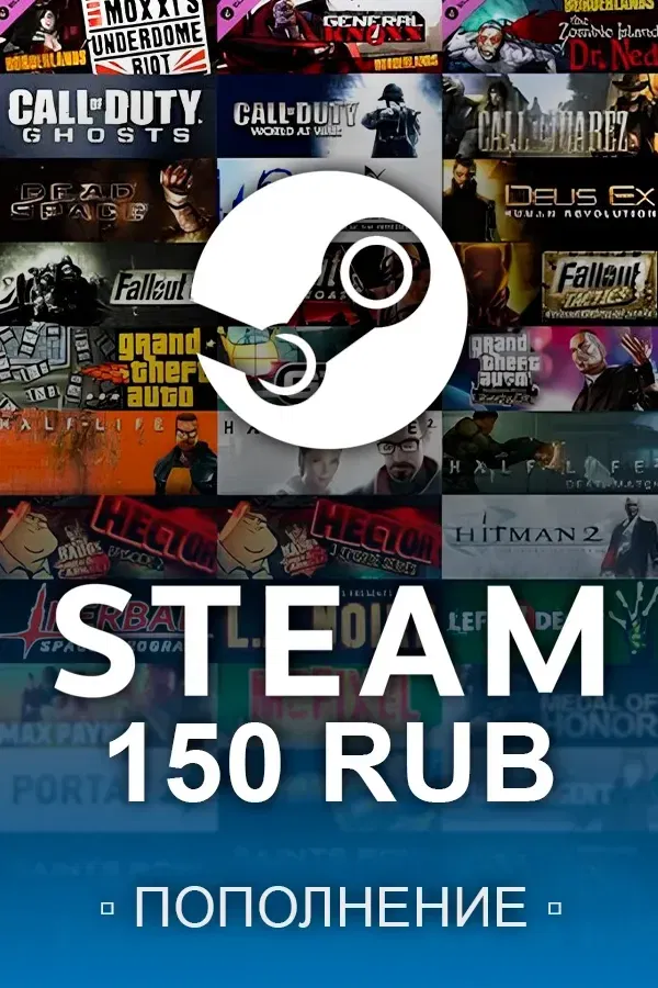 Top up Steam with 150 rubles
