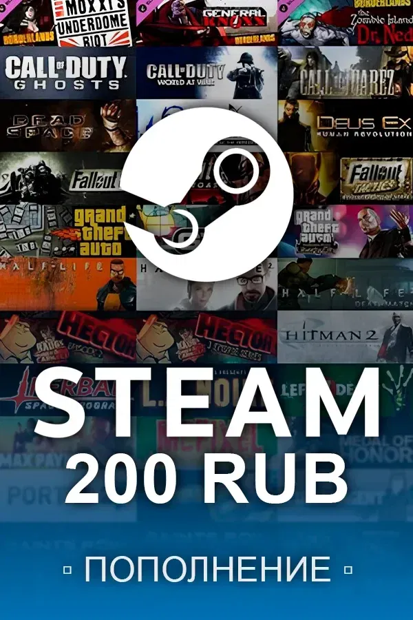 Top up Steam with 200 rubles