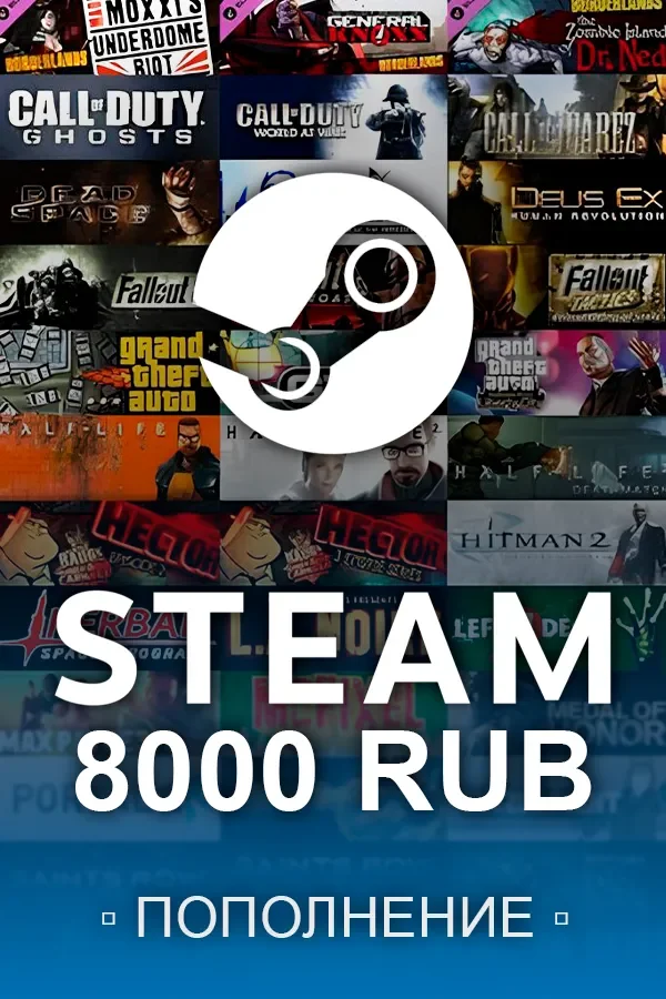 Top up your Steam wallet with 8000 rubles 24/7