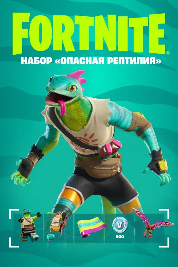 FORTNITE: Sun & Scales Pack