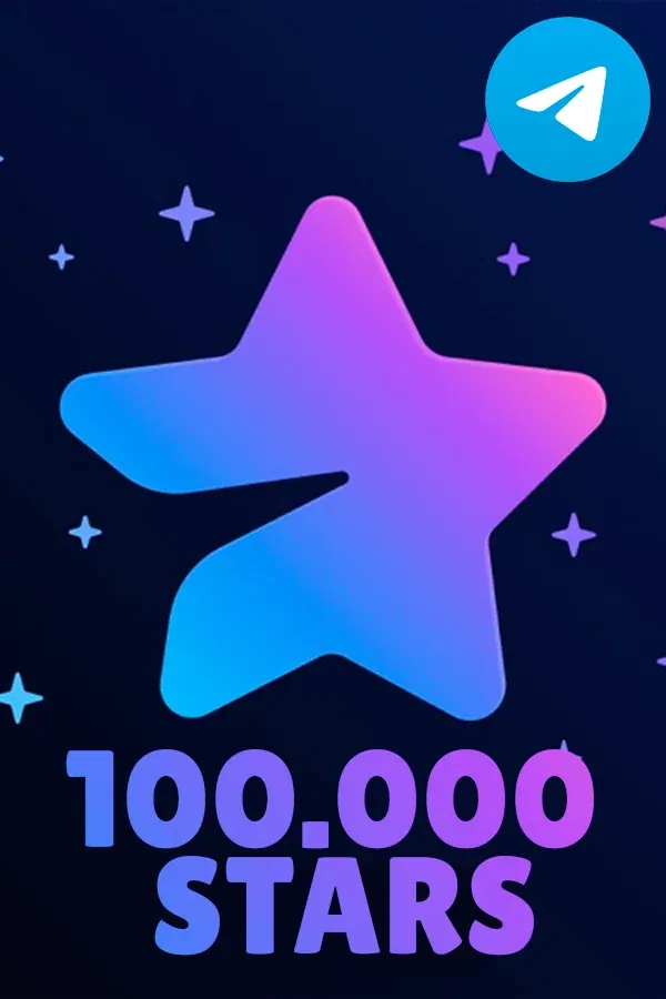 Купить 100000 Звёзд TELEGRAM Пополнение по ID