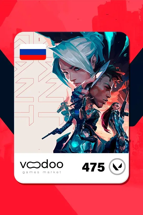 Valorant Points 475 VP Россия